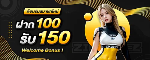 สล็อตเว็บตรง แตกง่าย เบ ท 1 บาท