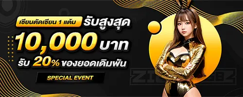 สล็อตเว็บตรง แตกง่าย เบ ท 1 บาท