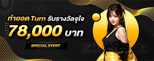 สล็อตเว็บตรง แตกง่าย เบ ท 1 บาท