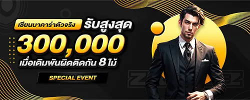 สล็อตเว็บตรง แตกง่าย เบ ท 1 บาท