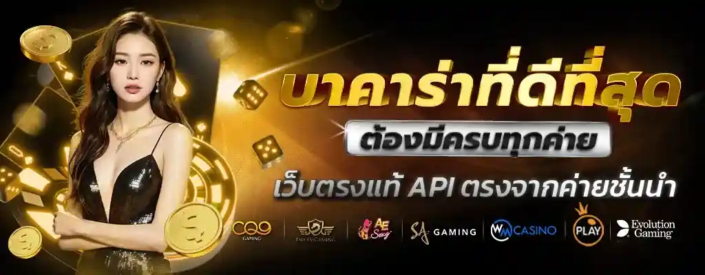 สล็อต เบ ท 1 บาท แตกง่าย