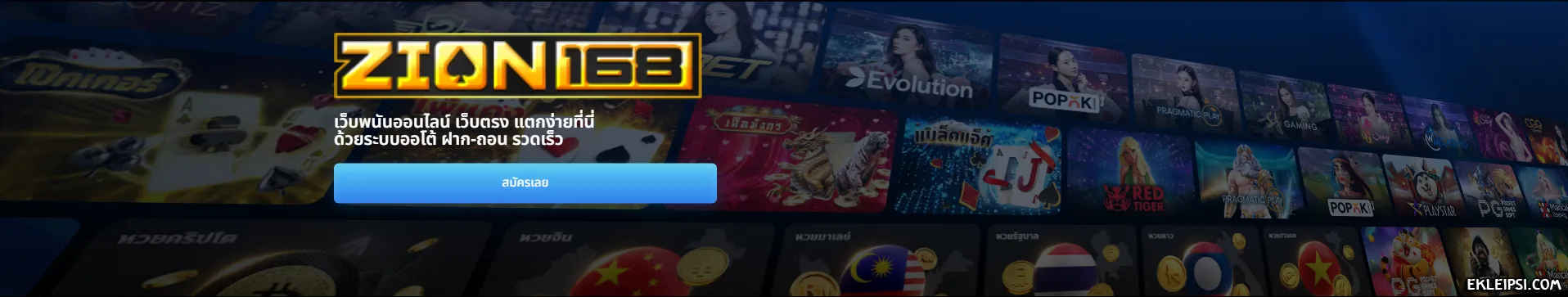 สล็อตเว็บตรง แตกง่าย เบ ท 1 บาท