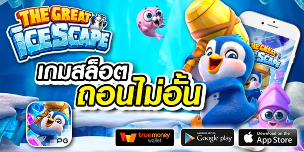เว็บ สล็อต เบ ท 1 บาท