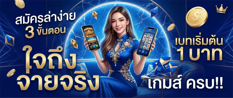 เว็บ สล็อต แตก ง่าย พร้อมสูตร